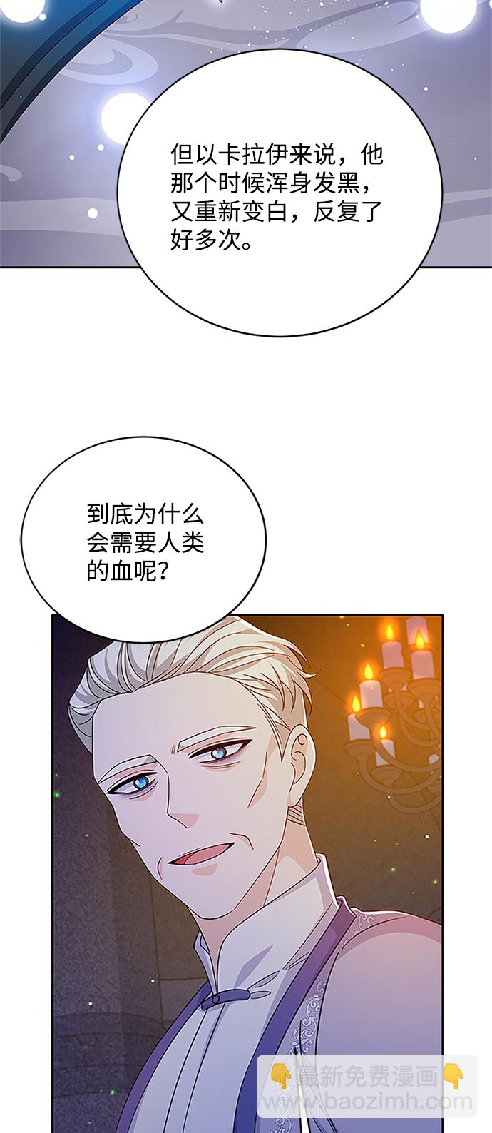 第62话27
