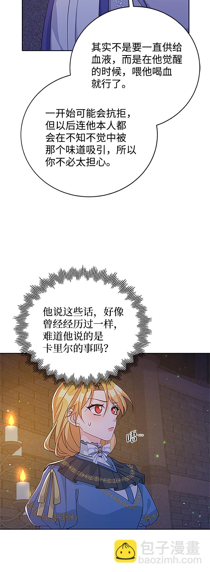第62话28