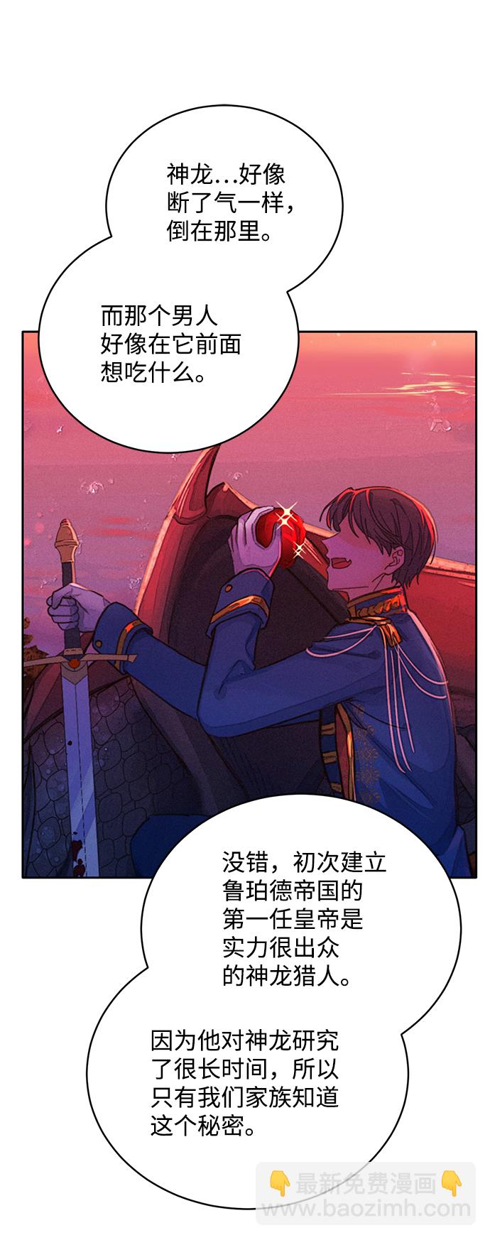第62话30