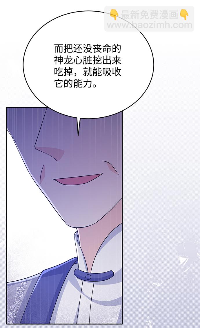 第62话32