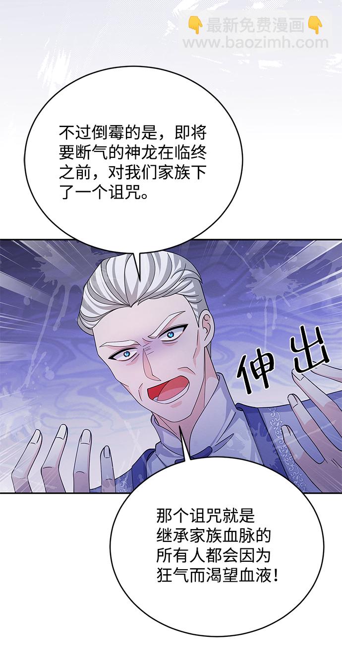 第62话34