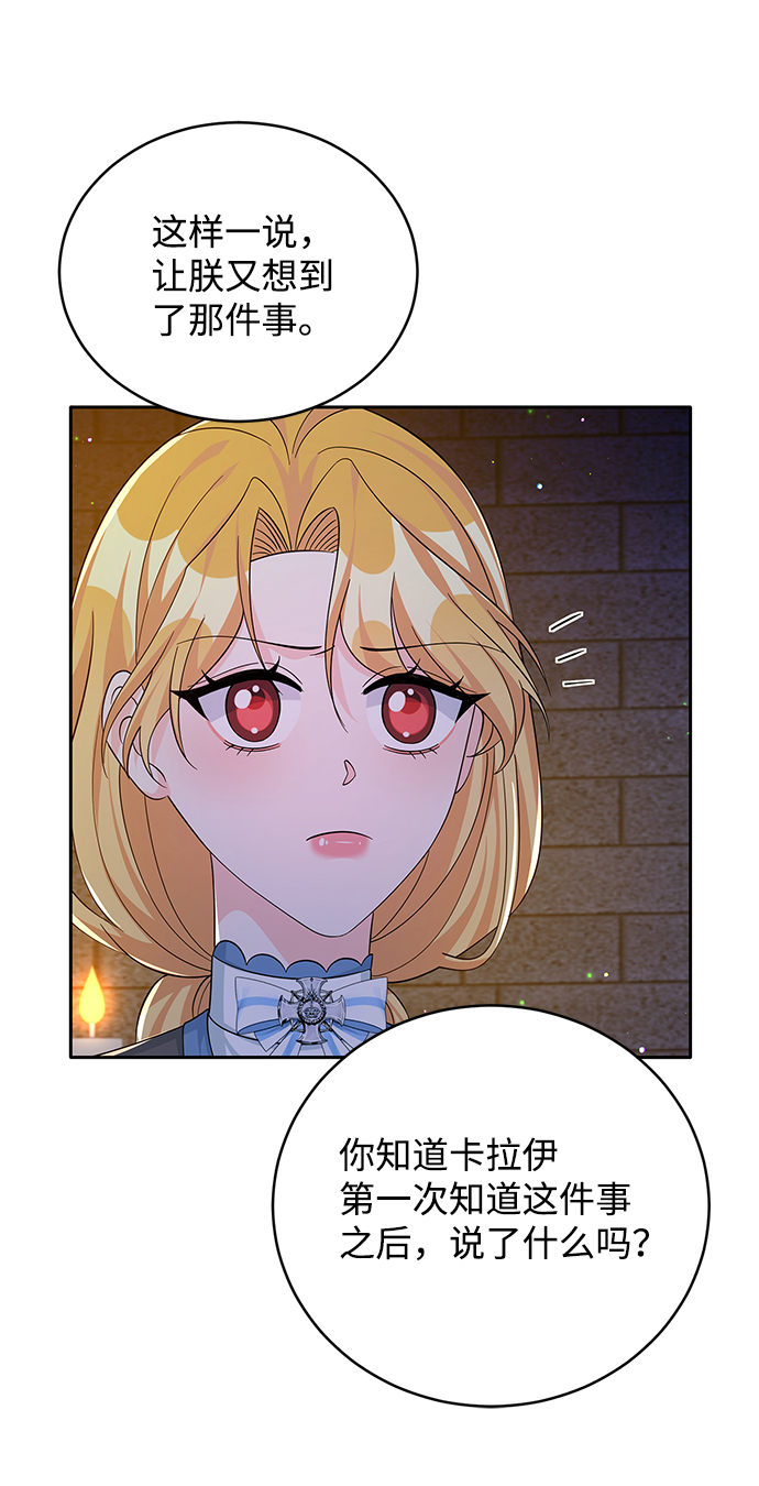 第62话36