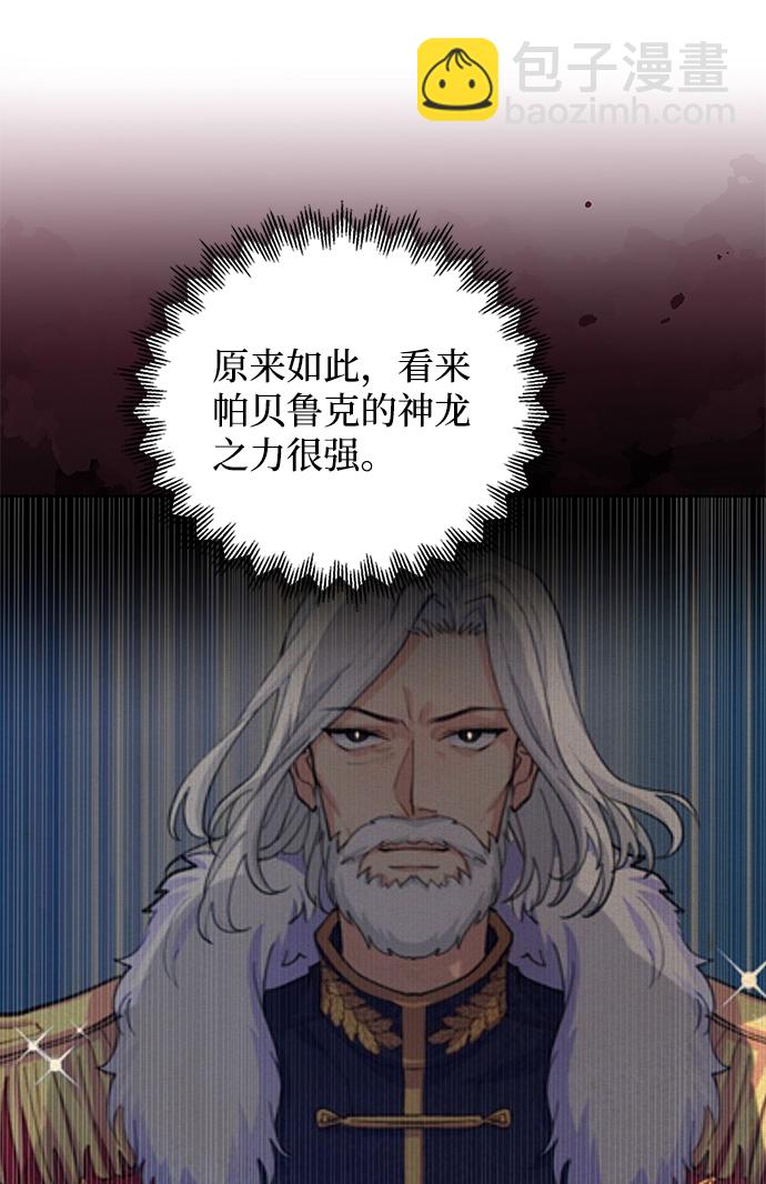 第62话43