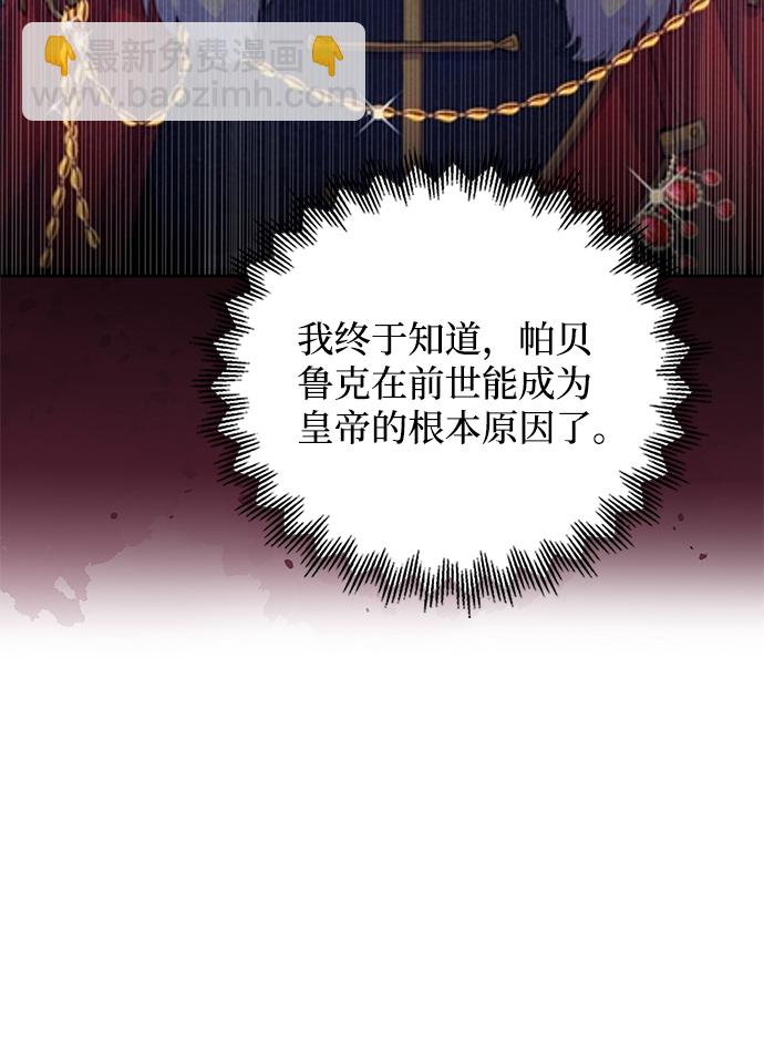第62话44