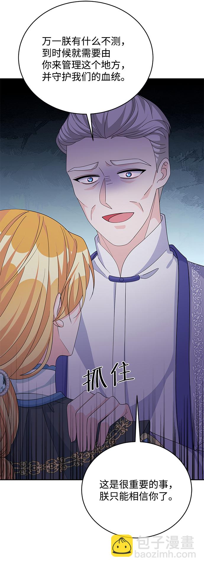 第62话47