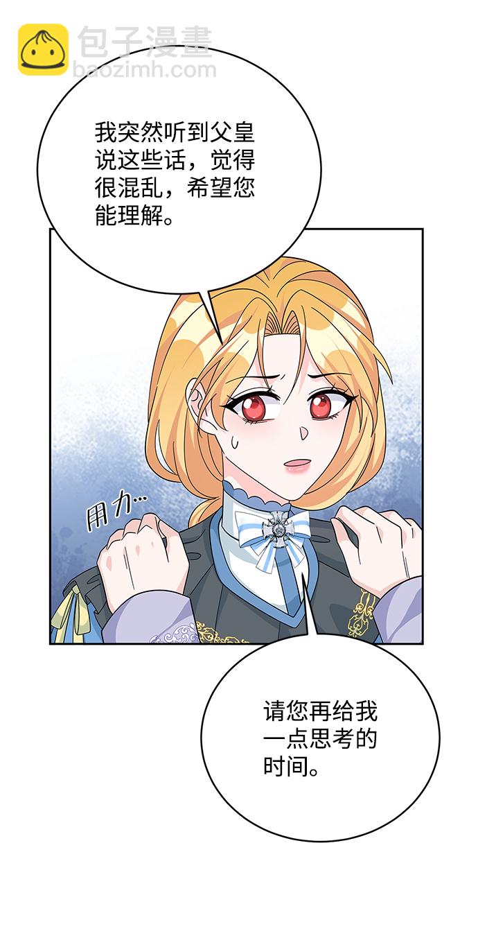 第62话48