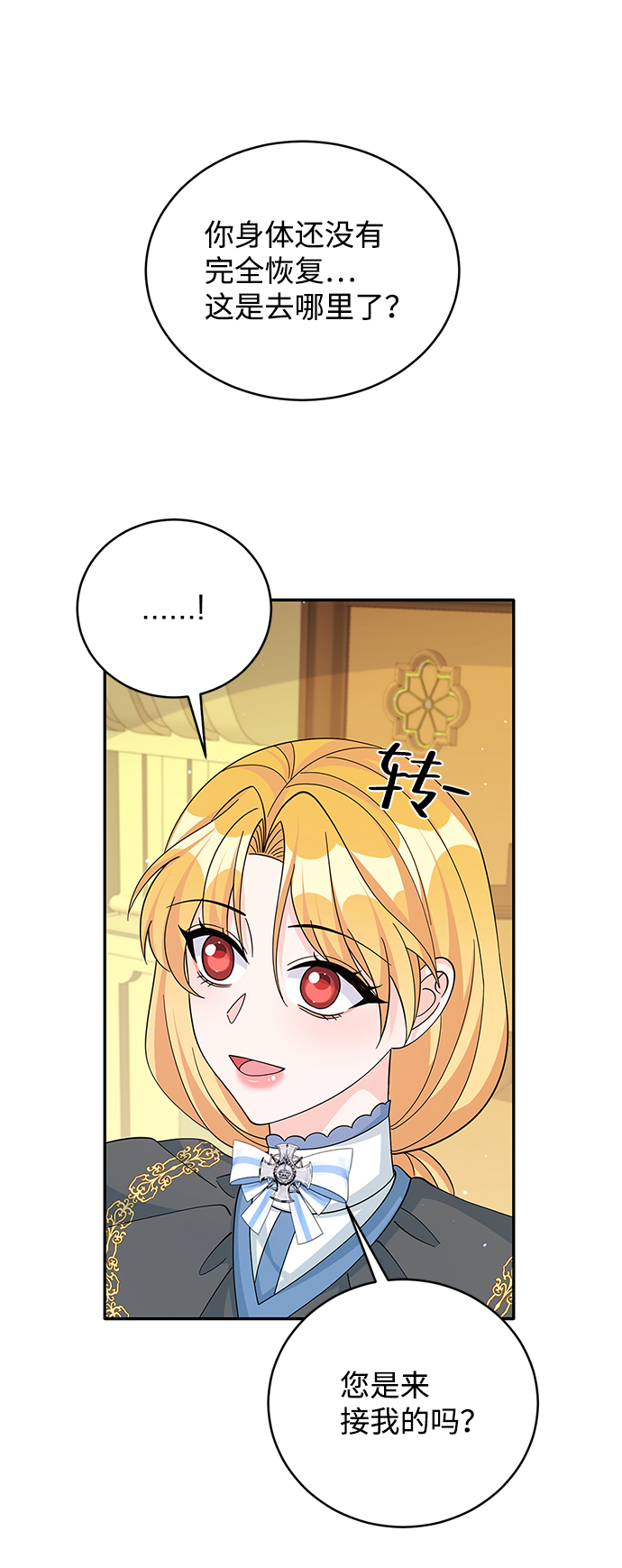 第62话56
