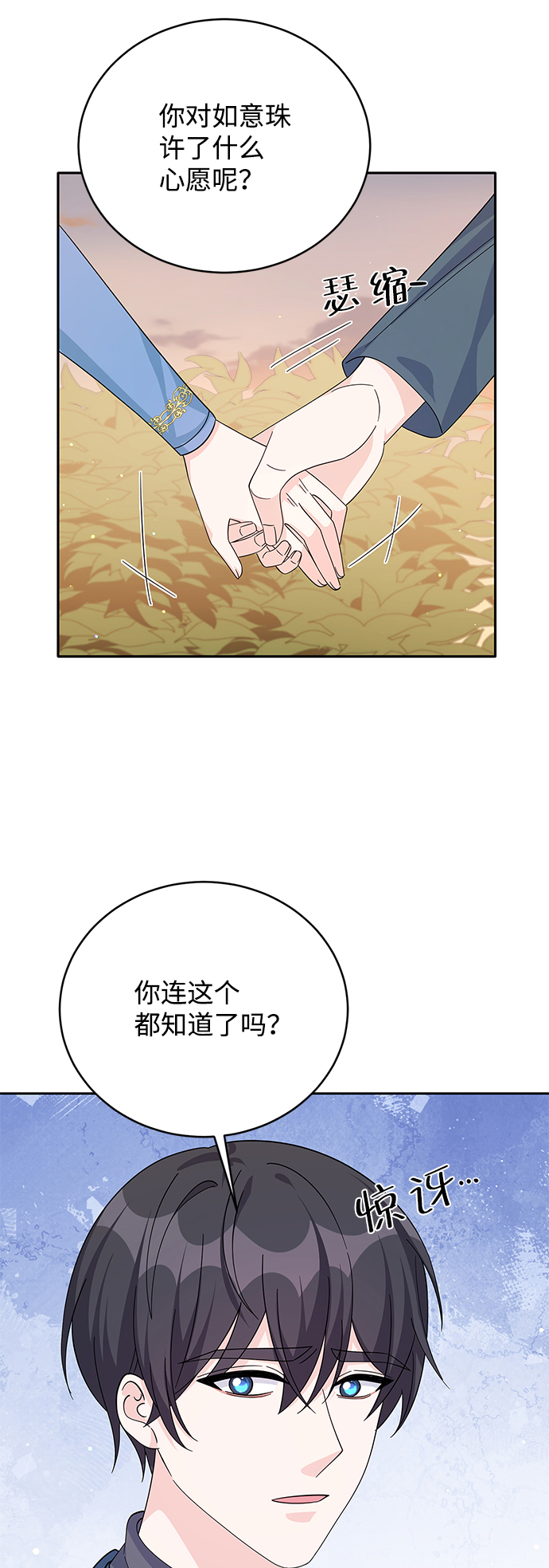 第62话66