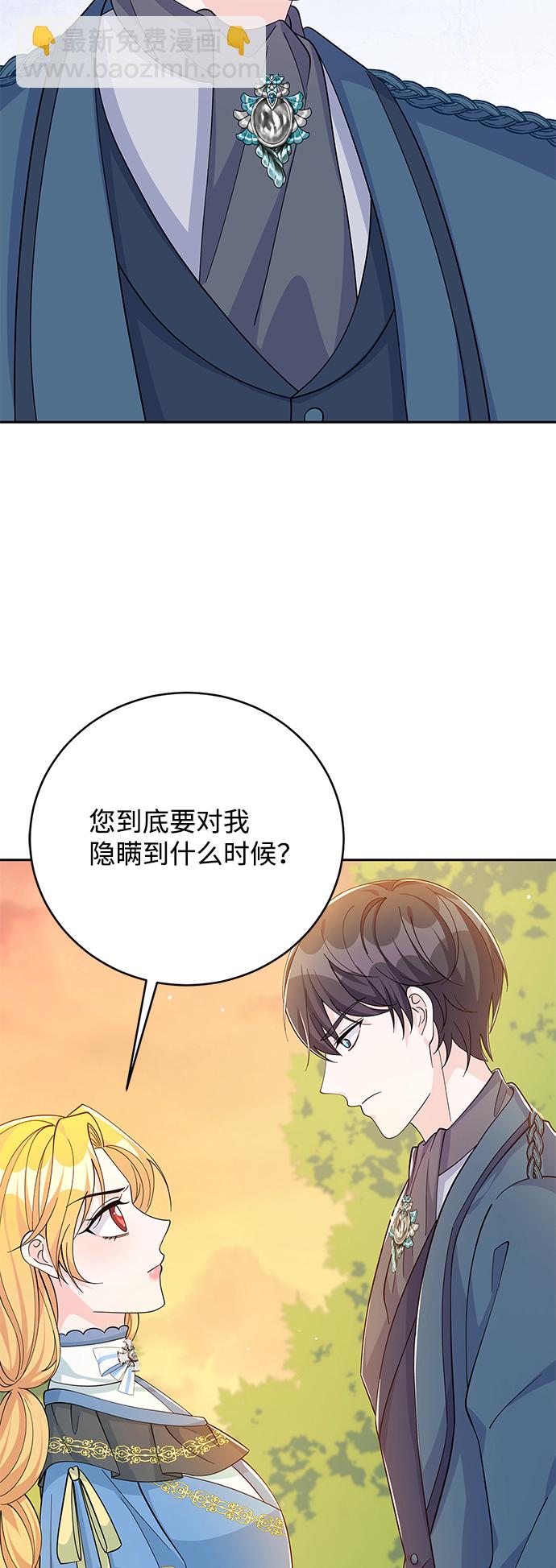 第62话67