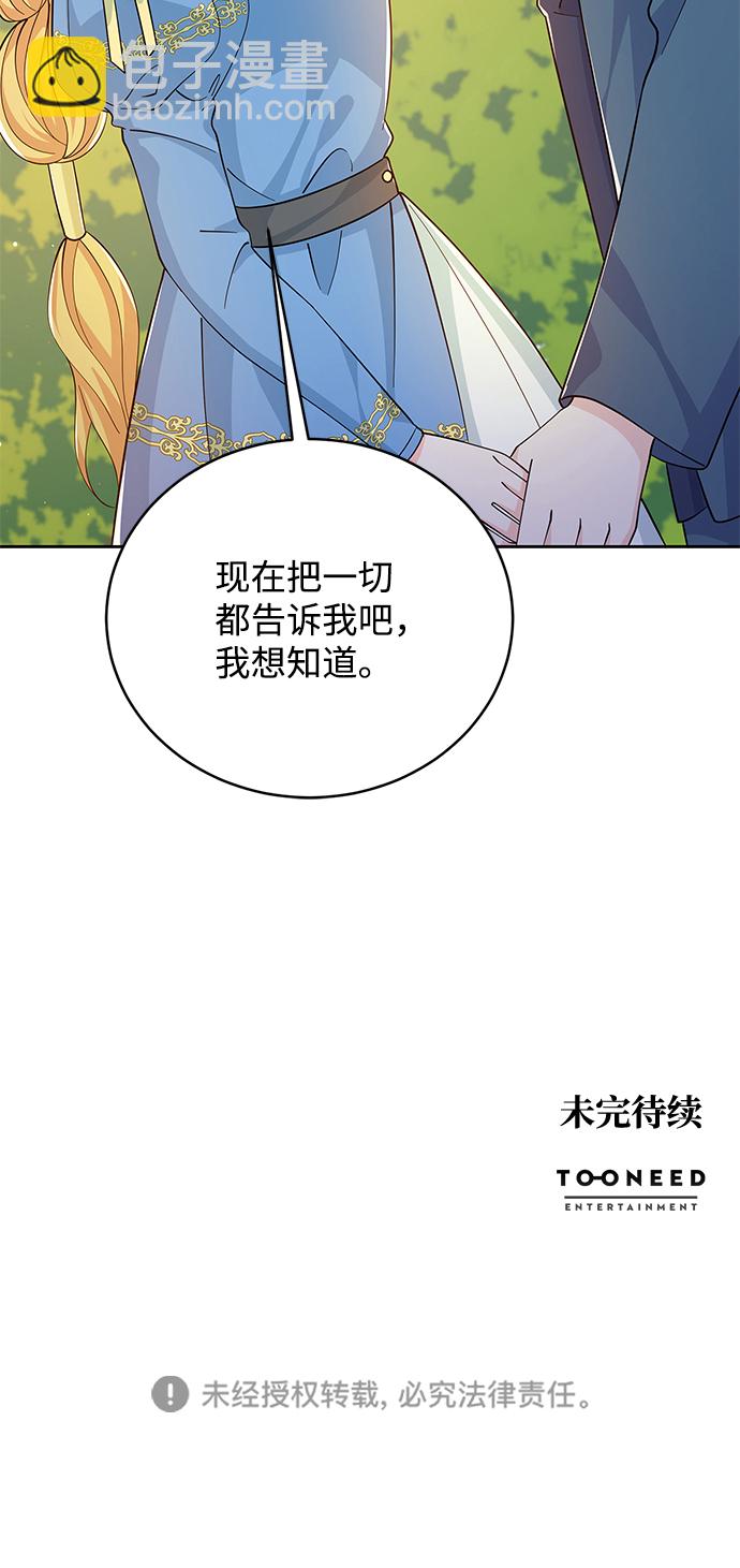 第62话68