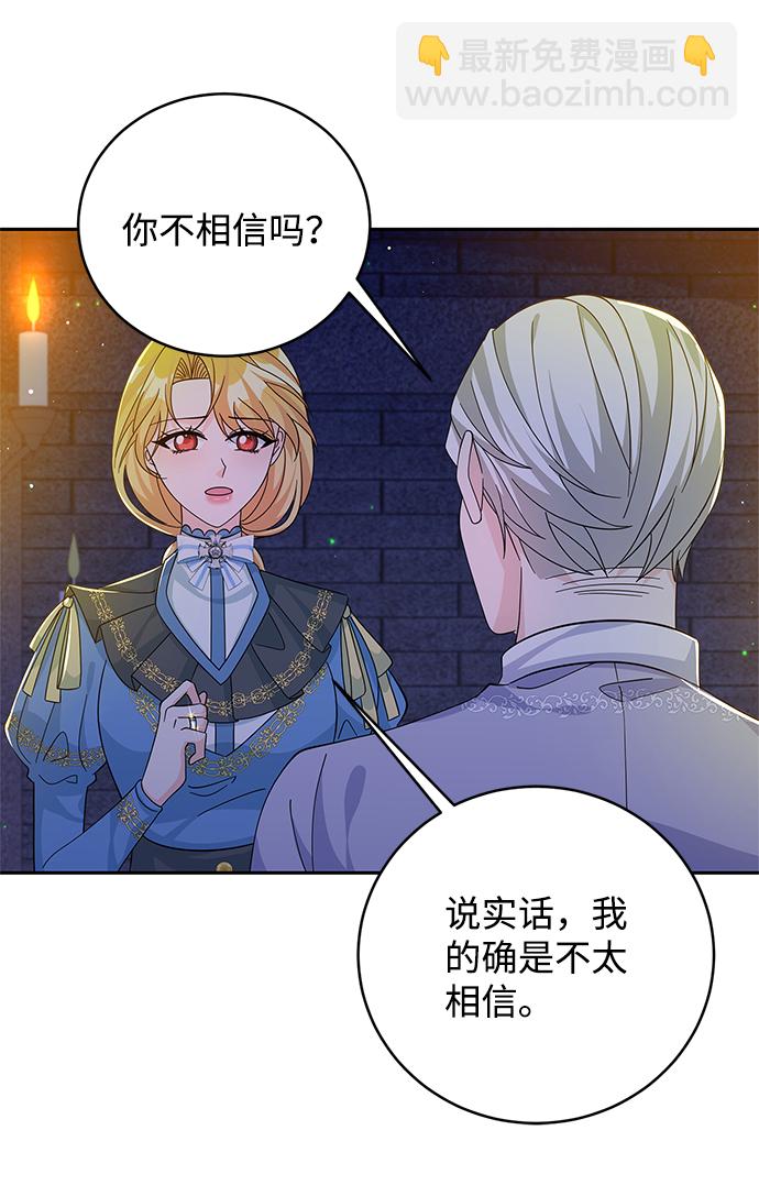 第62话9