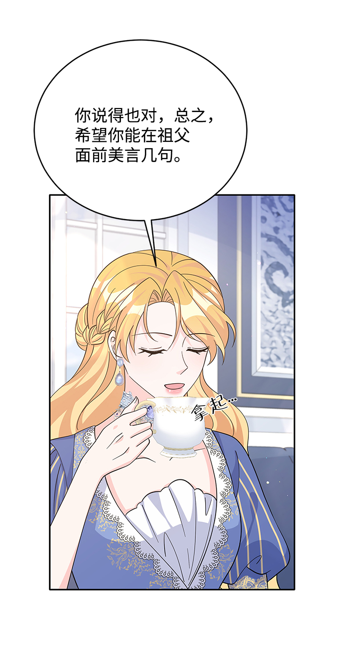 第64话10