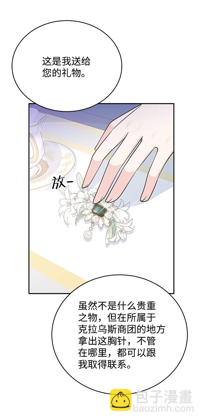 第64话12