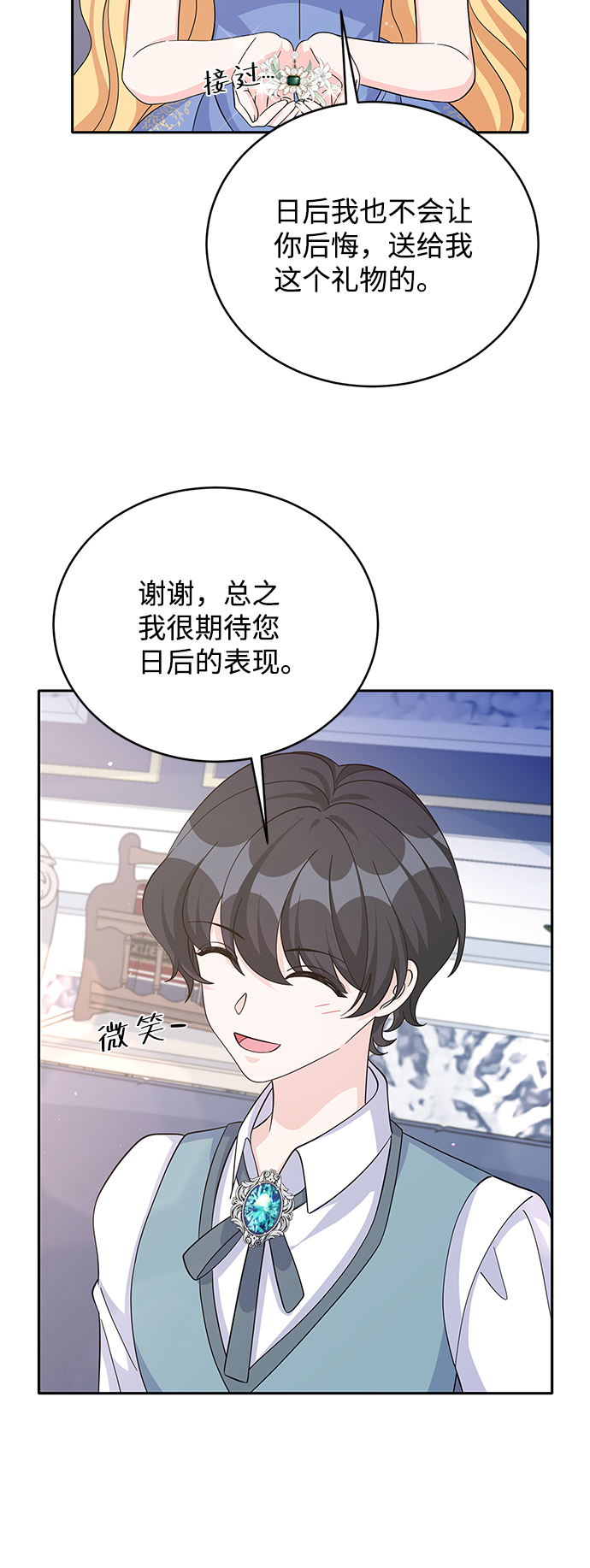 第64话14