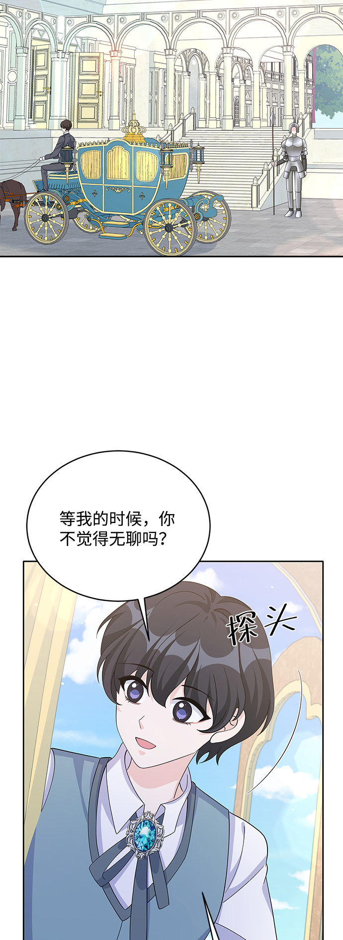 第64话16