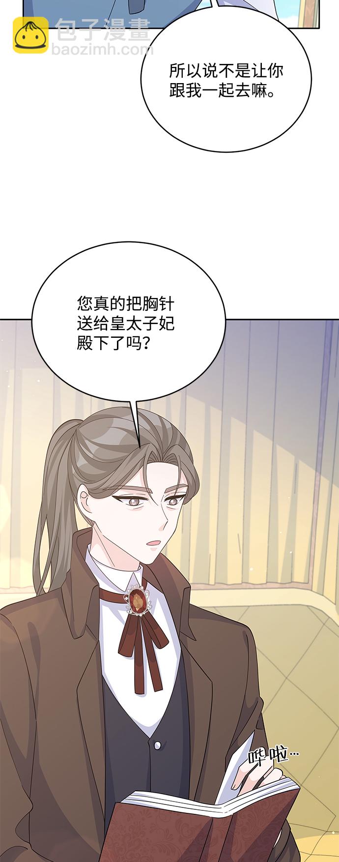 第64话17