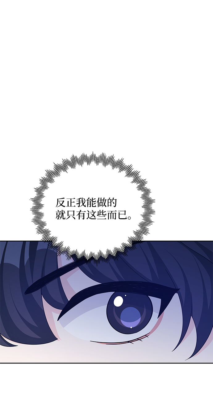 第64话20