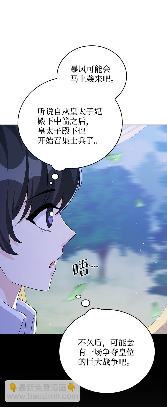 第64话23