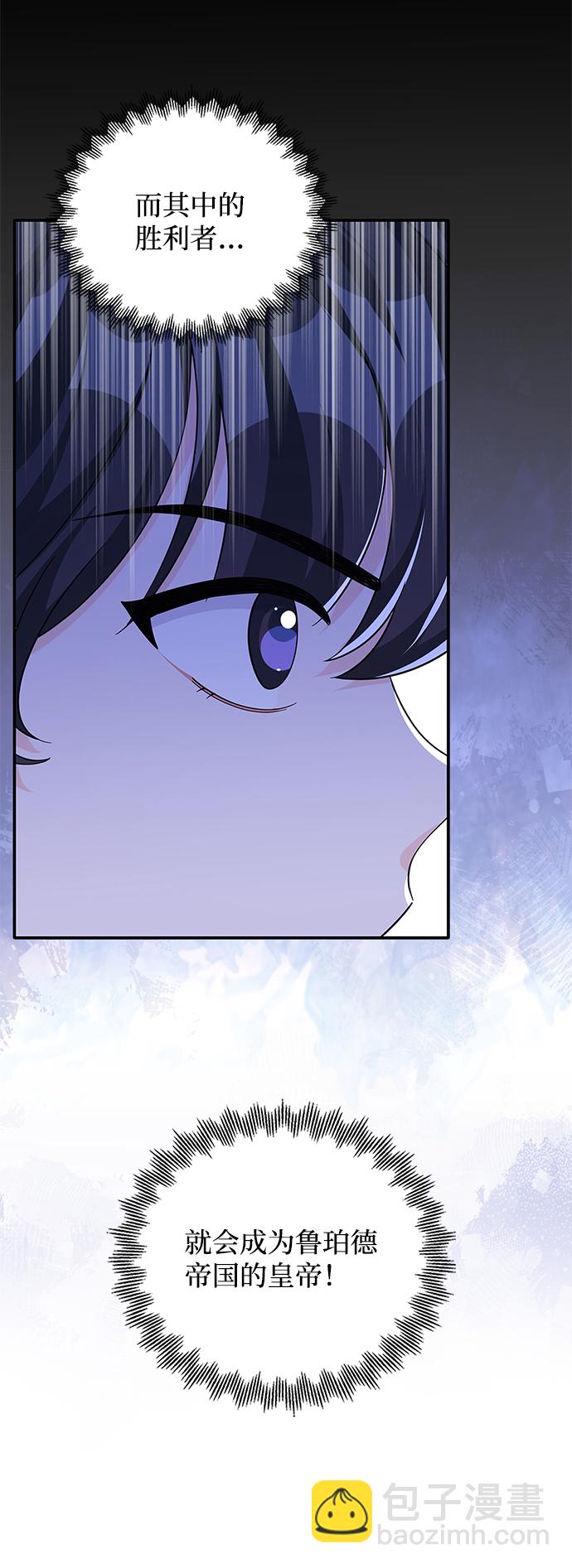 第64话24