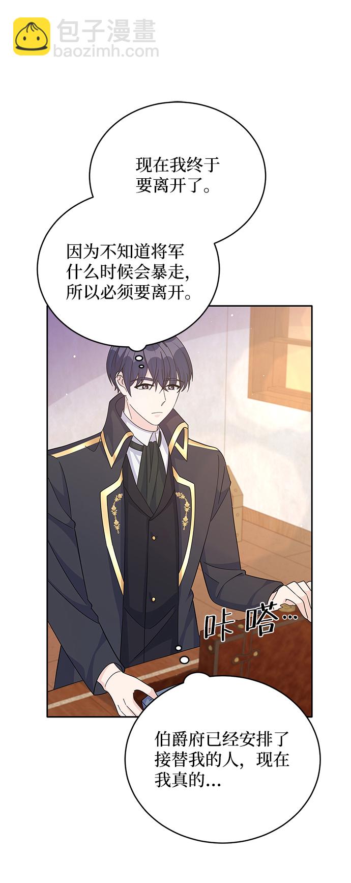 第64话27