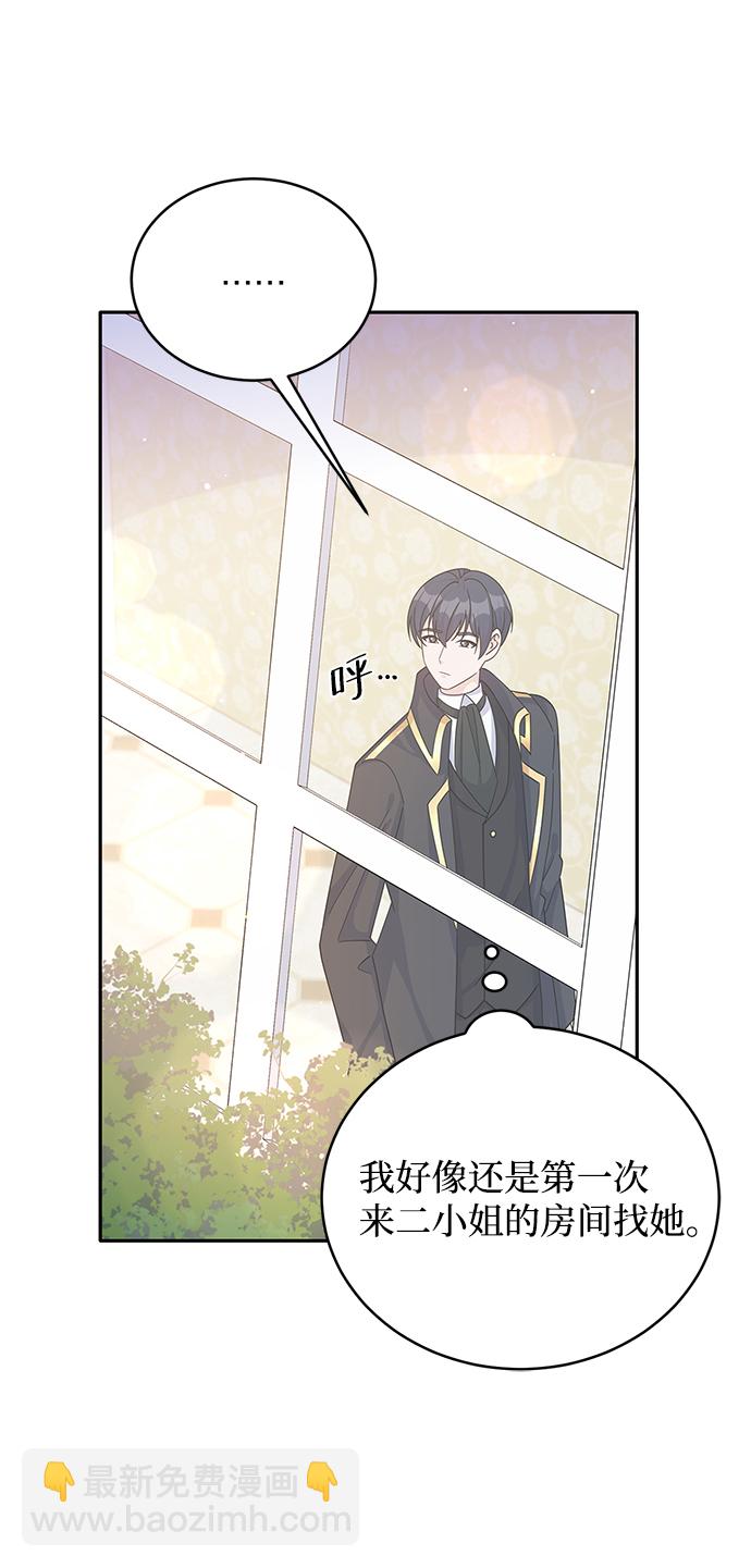 第64话32