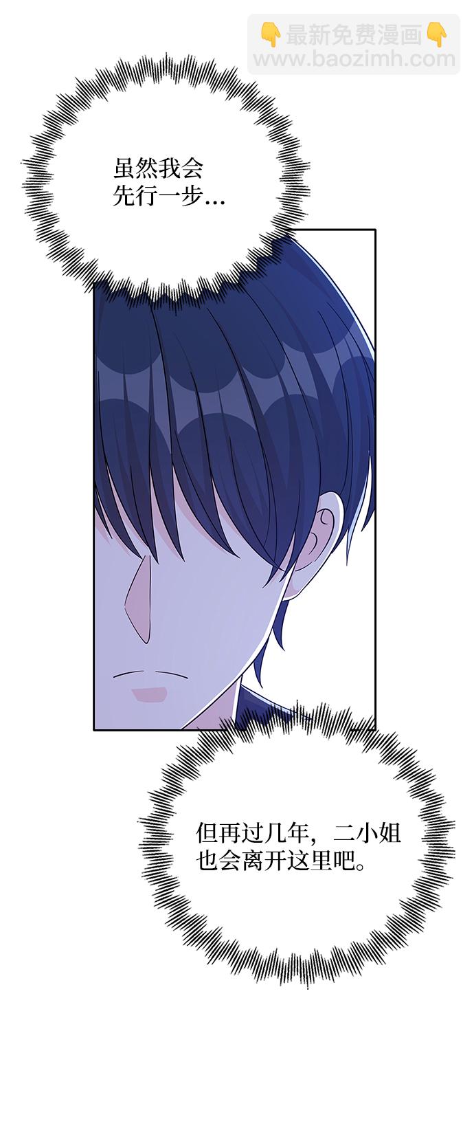 第64话33