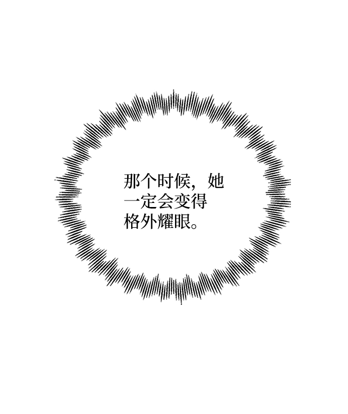 第64话34