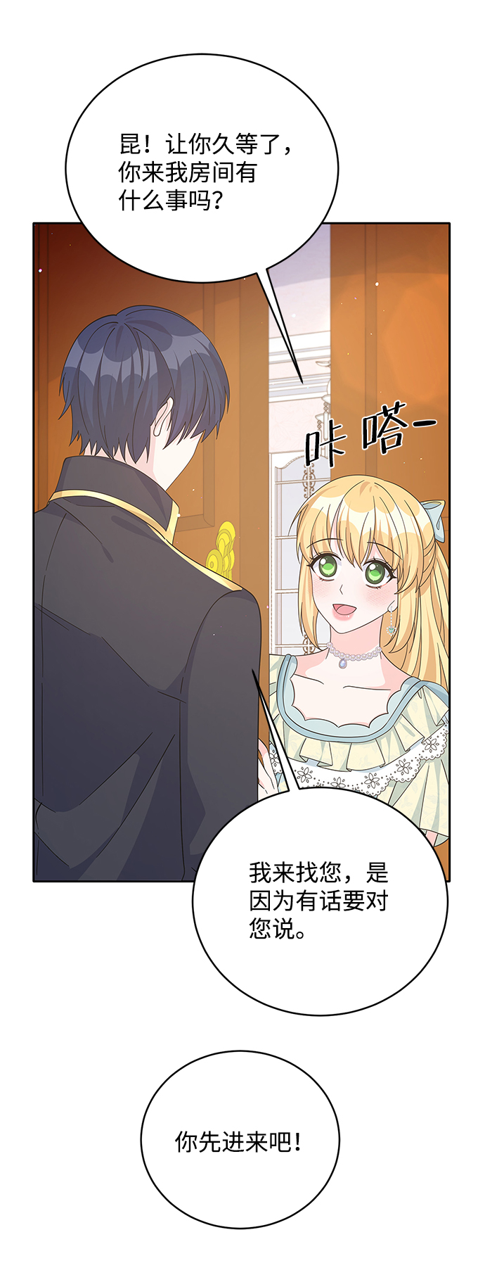 第64话37