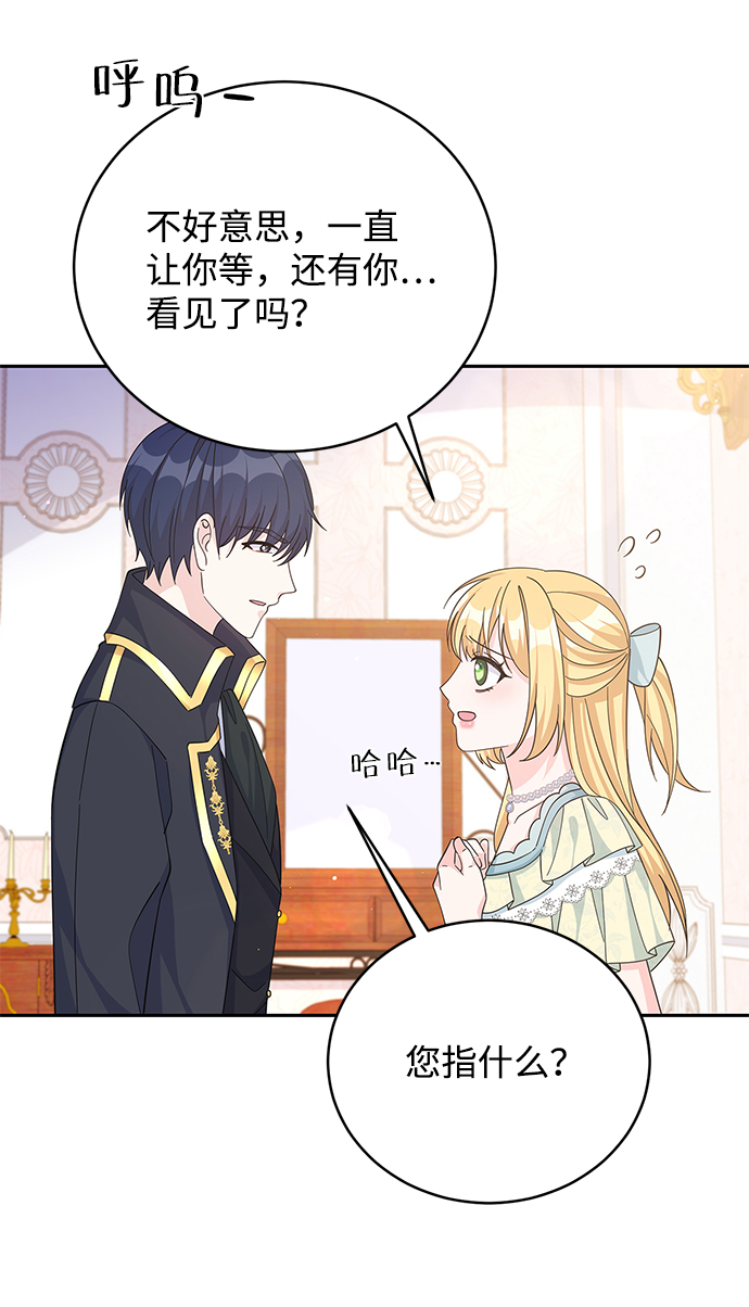 第64话41