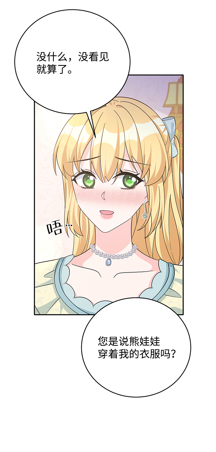 第64话42