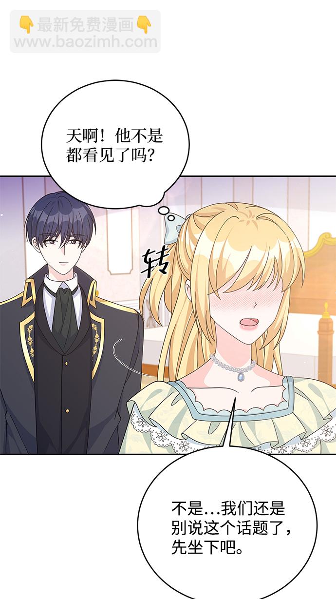 第64话43