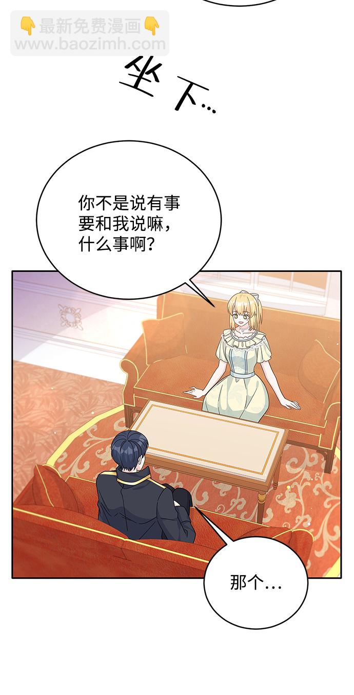 第64话44