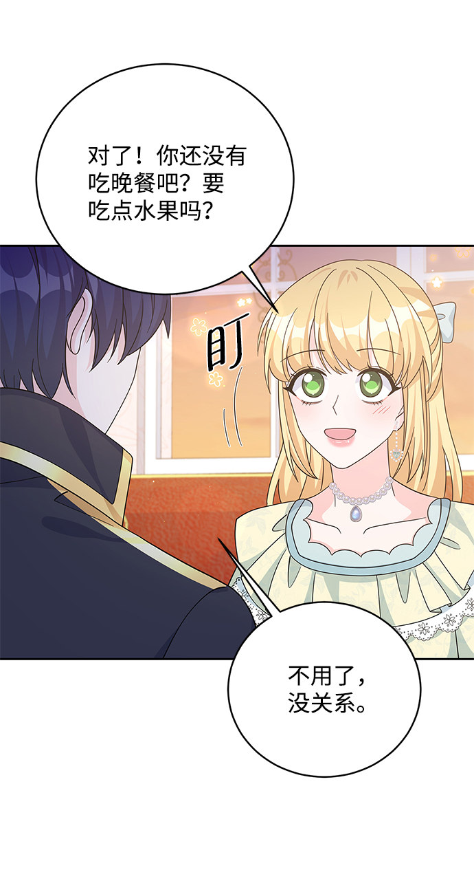 第64话45