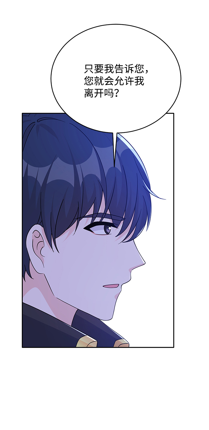 第64话49