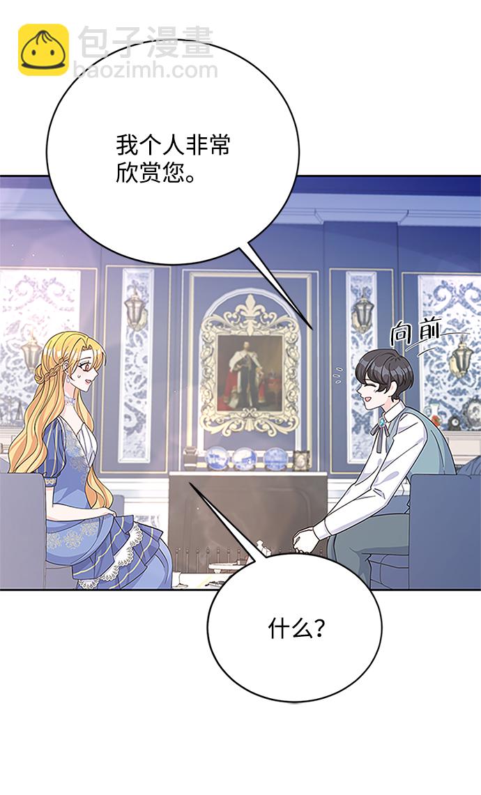 第64话5