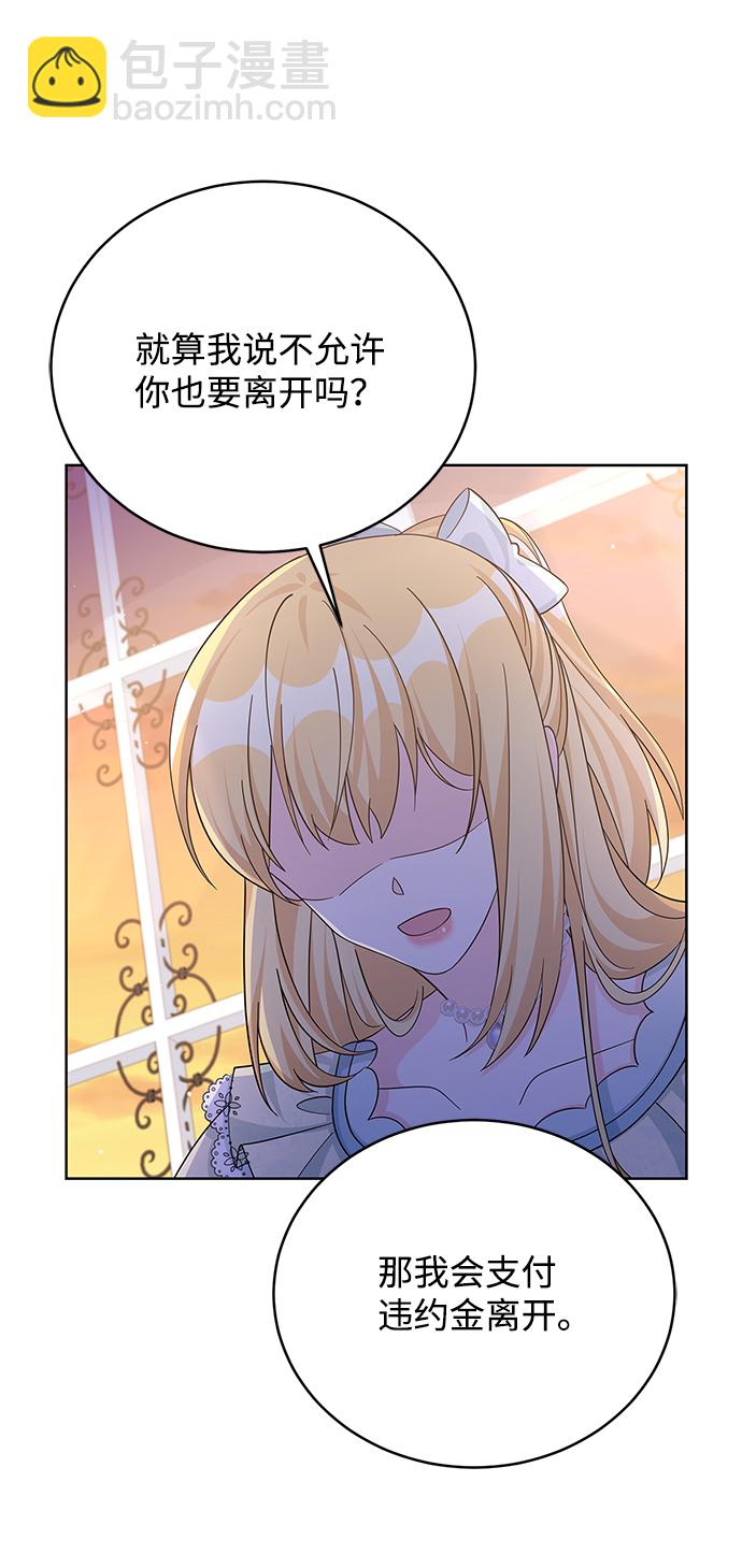 第64话55