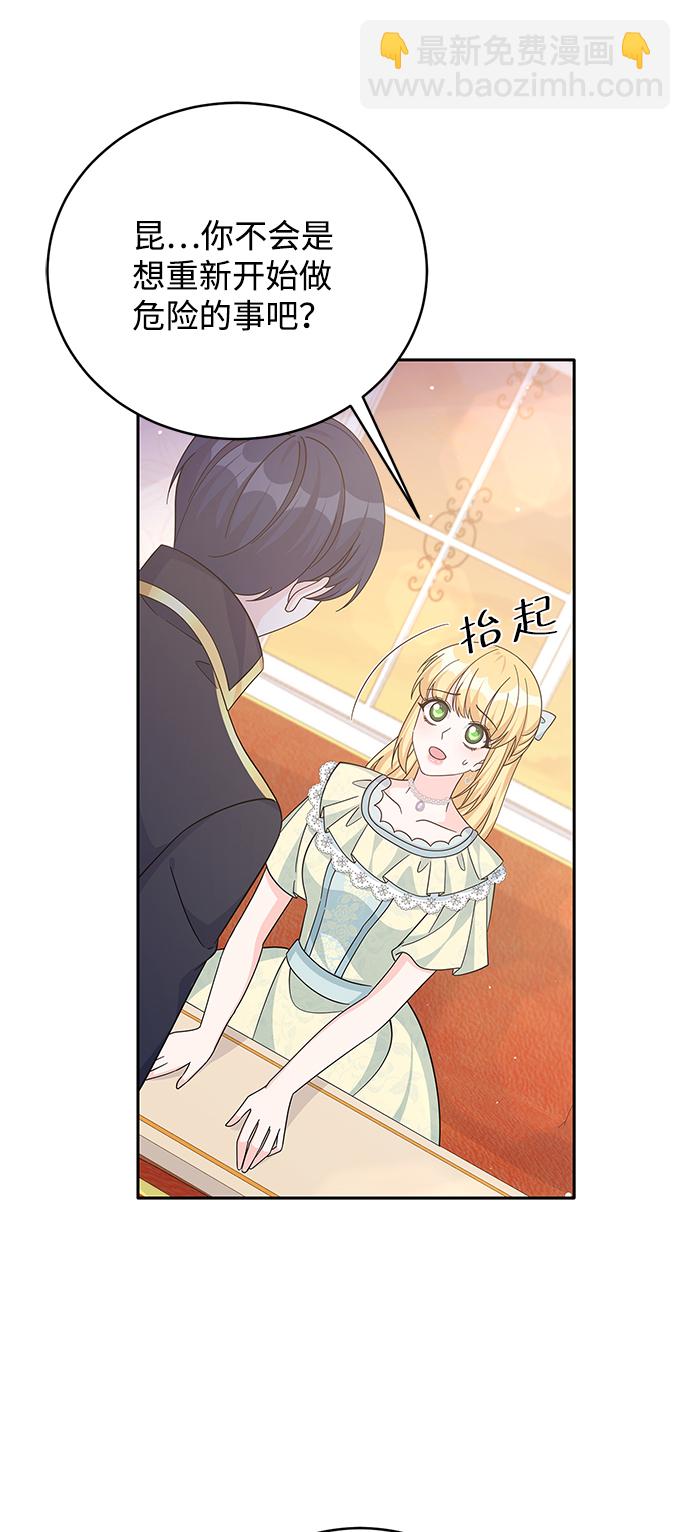 第64话56