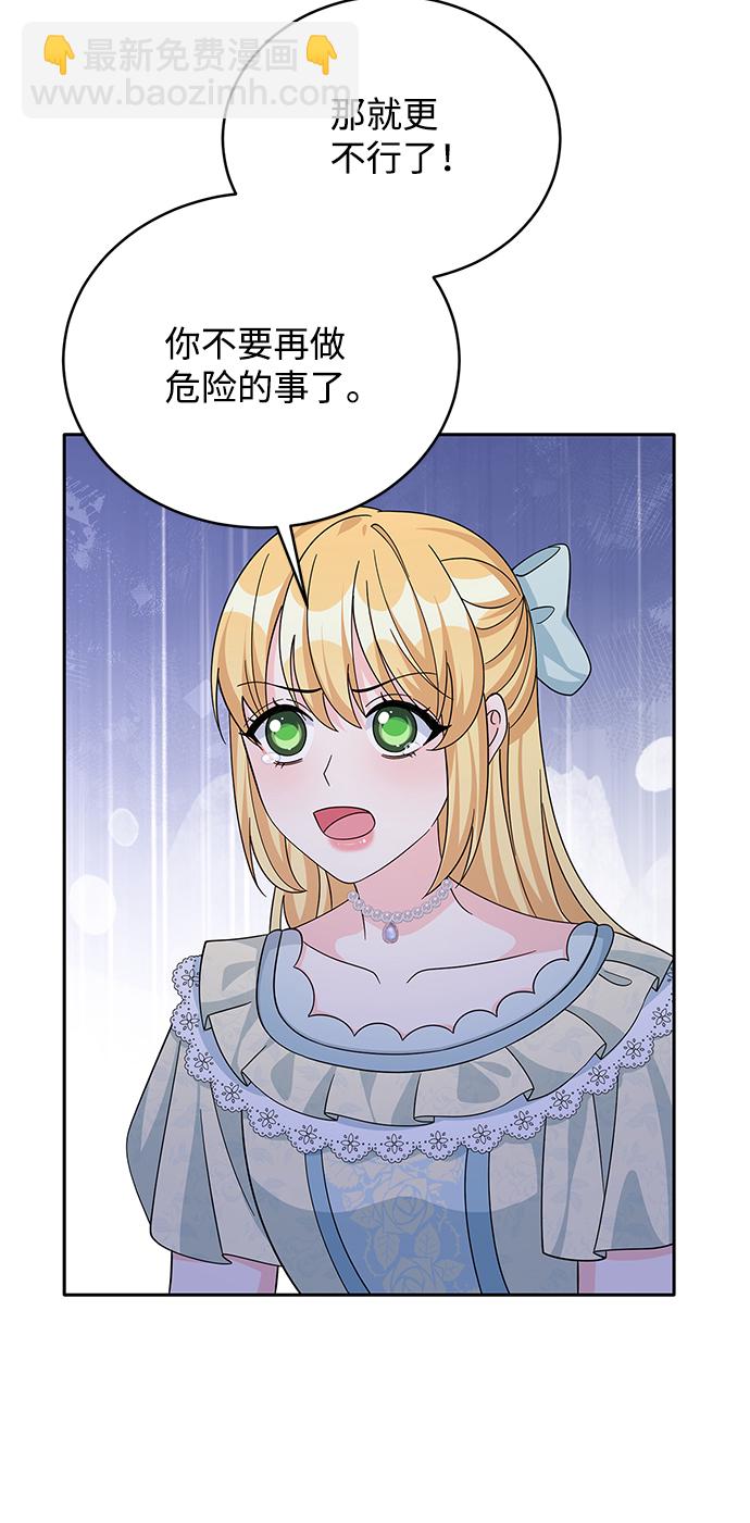第64话57