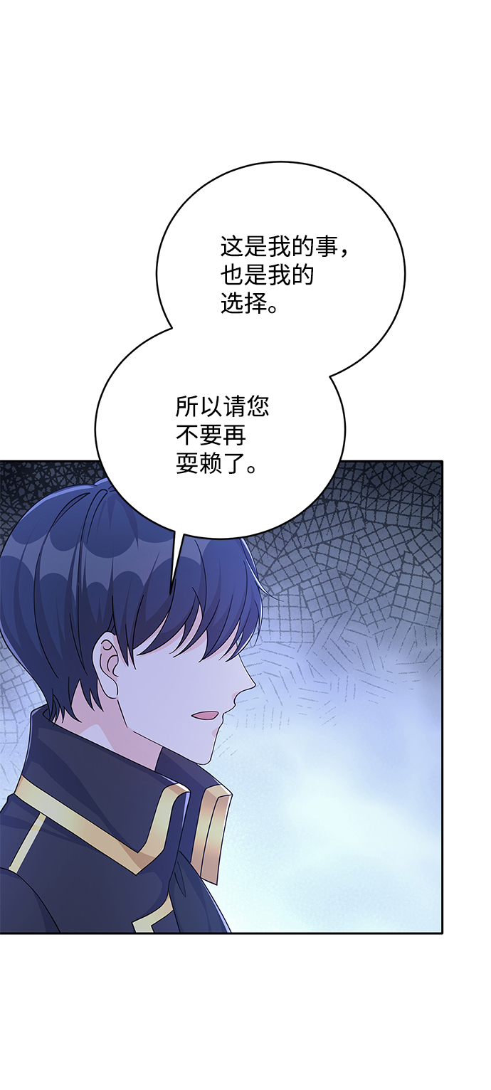 第64话58