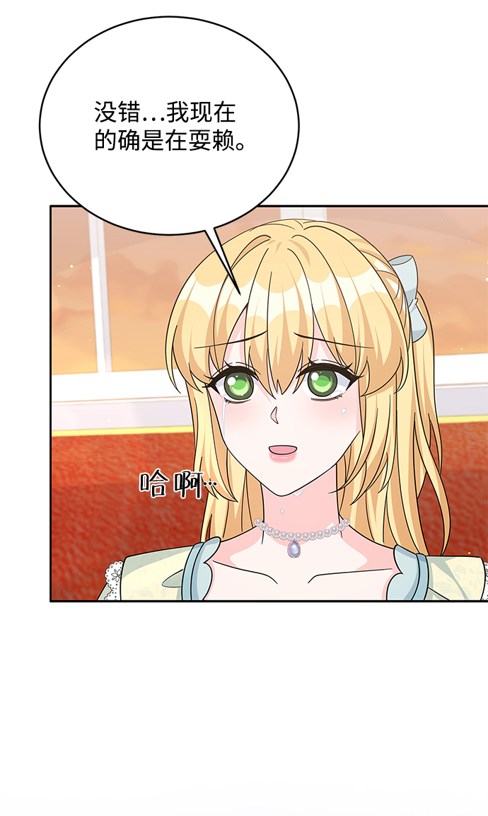 第64话59