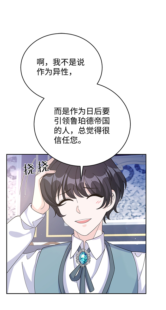 第64话6