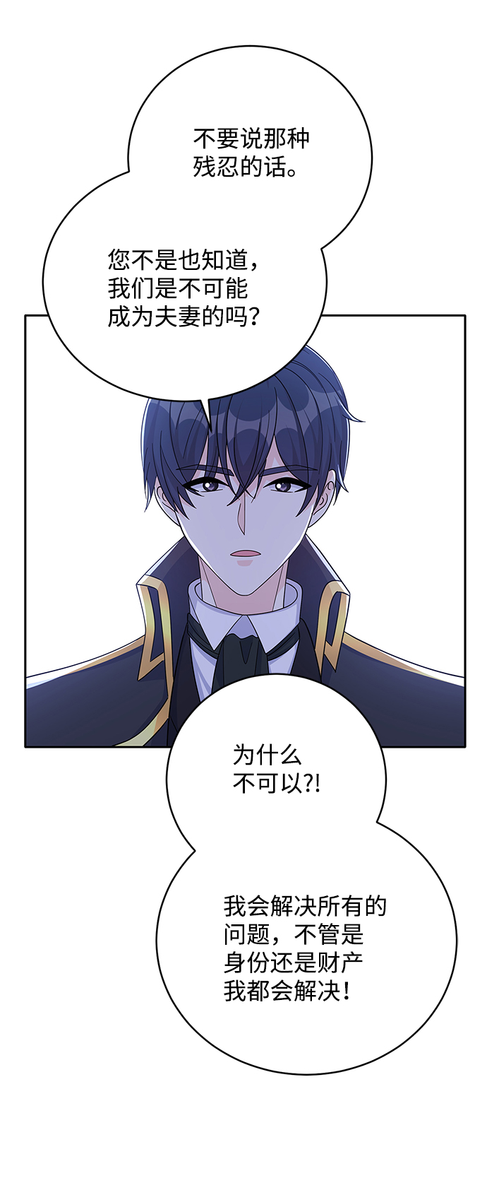 第64话62