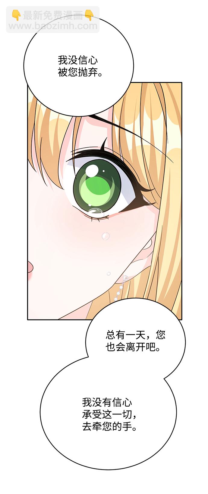第64话64