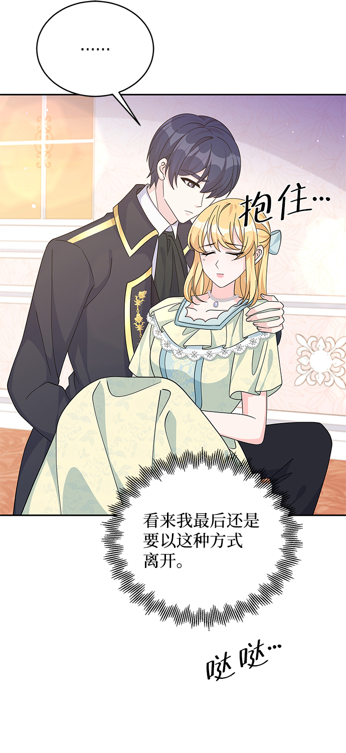 第64话69