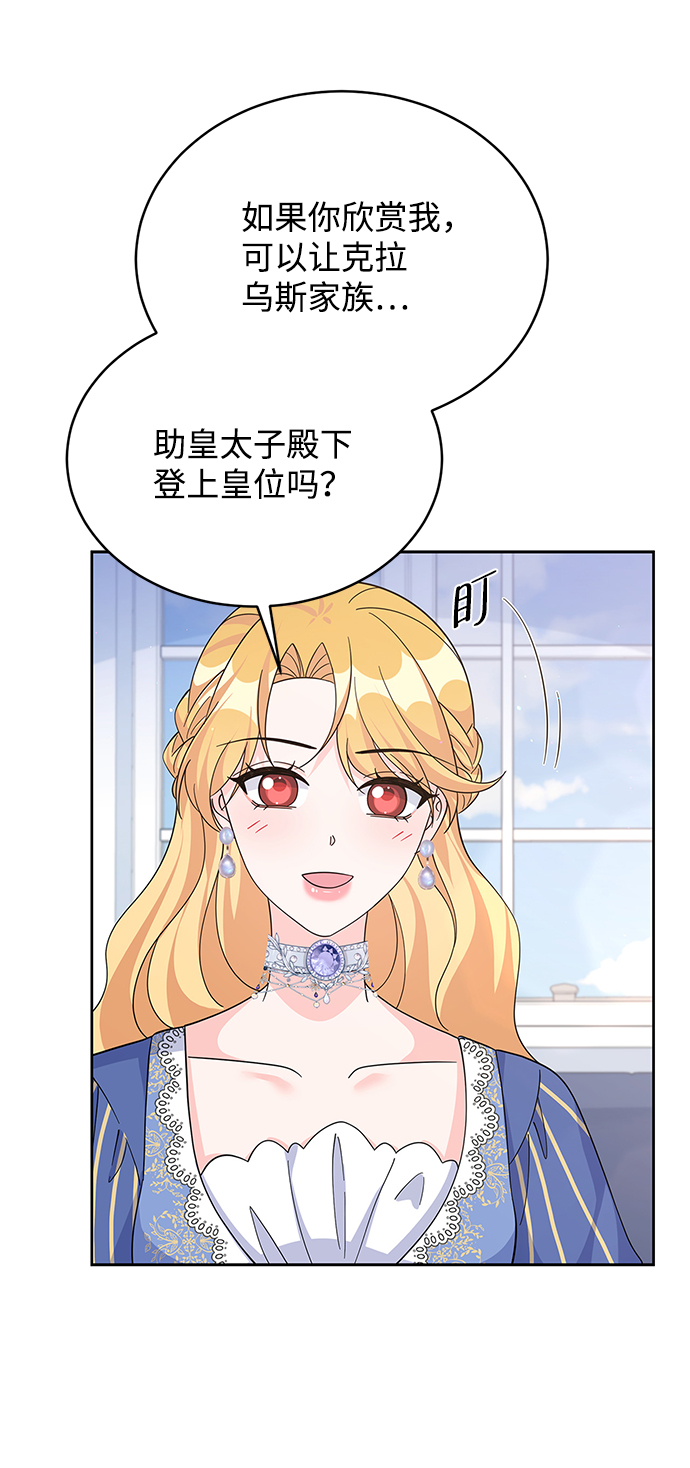 第64话7