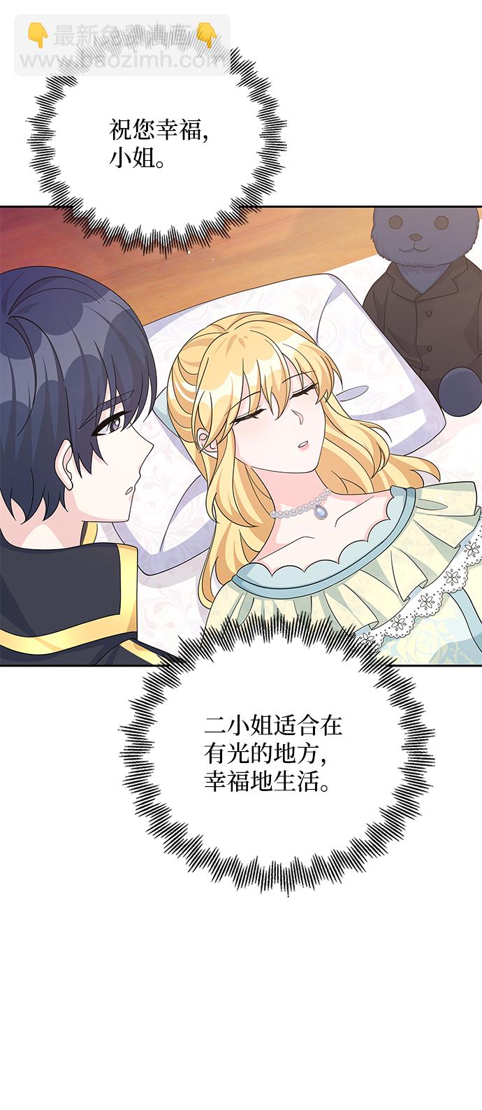 第64话72
