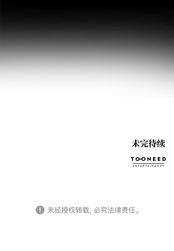 第64话75