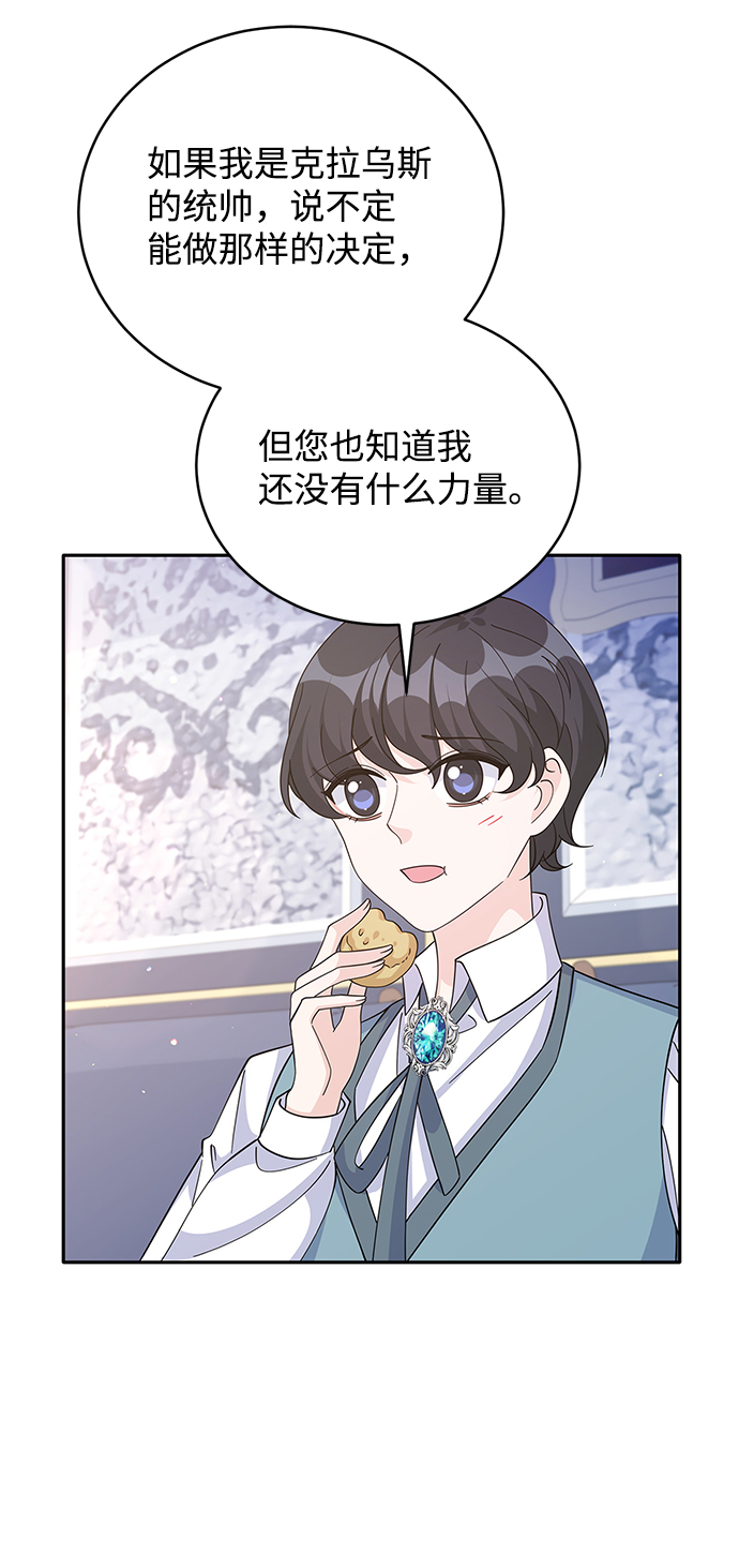 第64话8