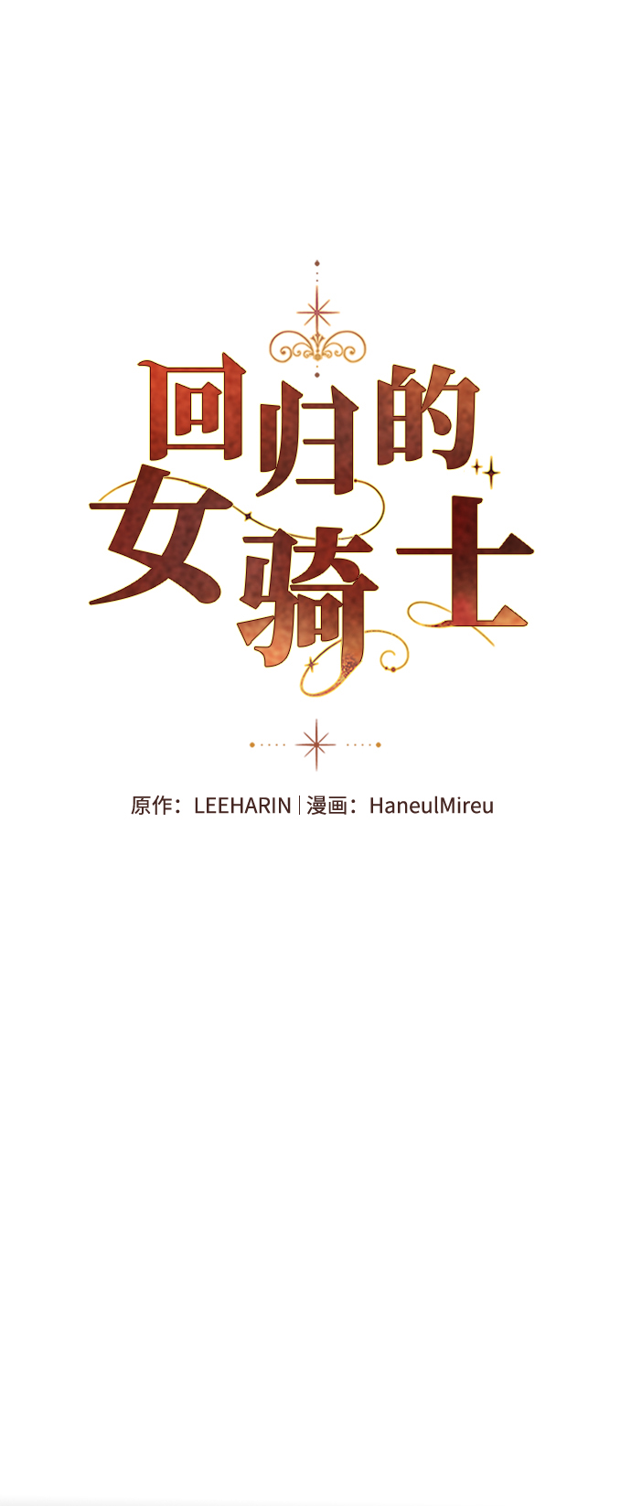 第65话1