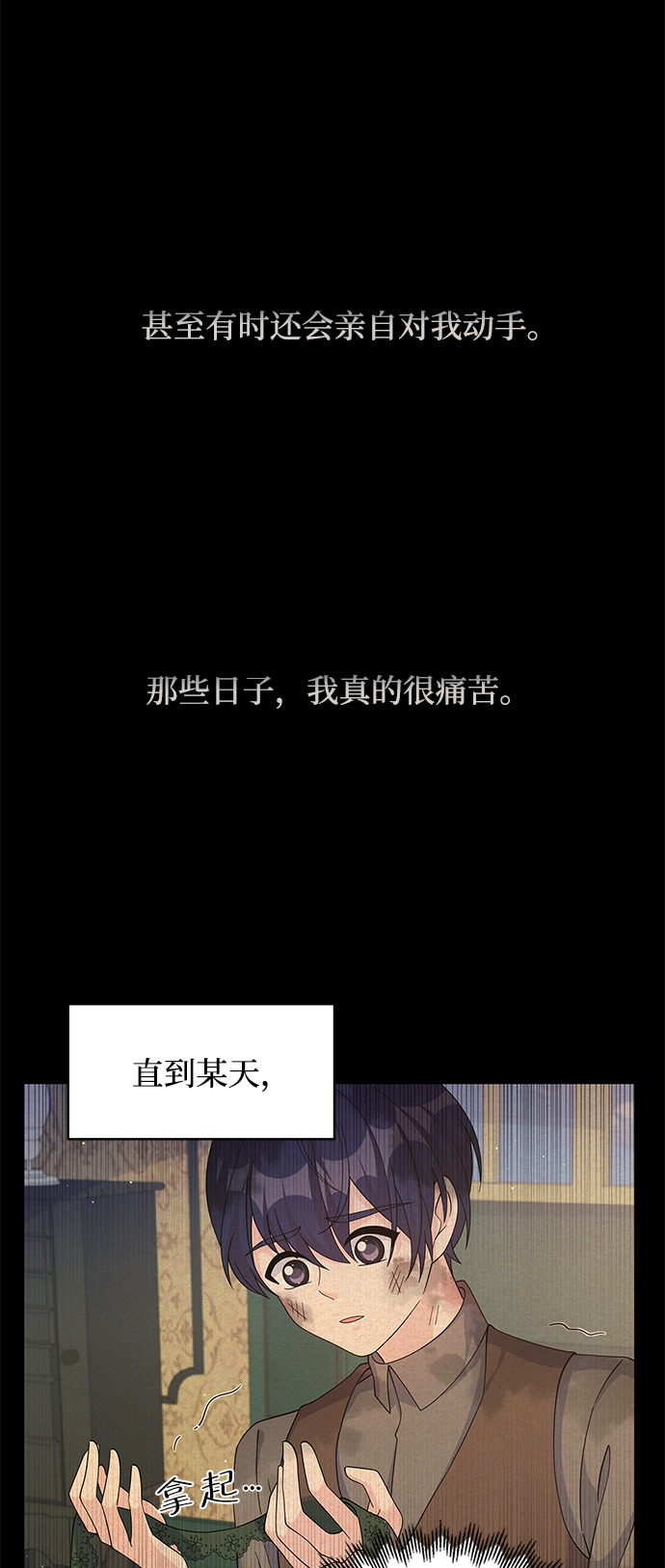 第65话11